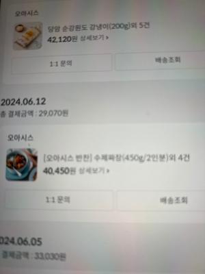 상품평 이미지