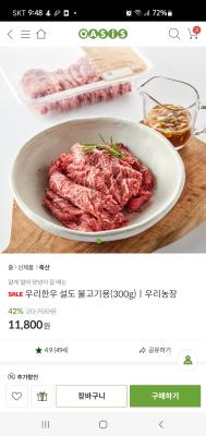 상품평 이미지