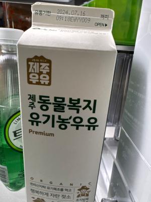 상품평 이미지