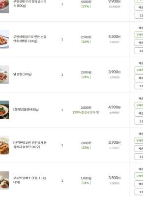 후기 이미지