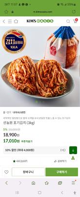 상품평 이미지