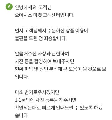 상품평 이미지