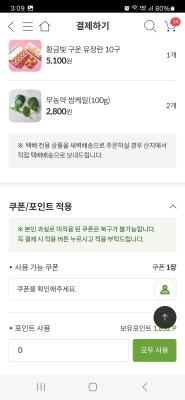 상품평 이미지