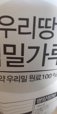 상품평 이미지