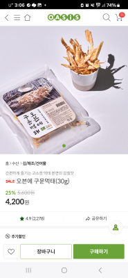 상품평 이미지