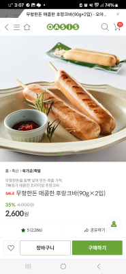 상품평 이미지