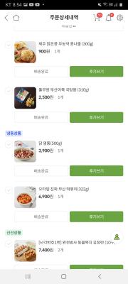 후기 이미지