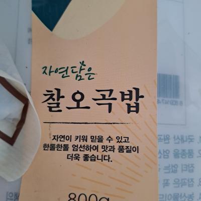 상품평 이미지