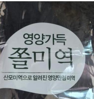 상품평 이미지