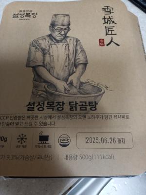 상품평 이미지