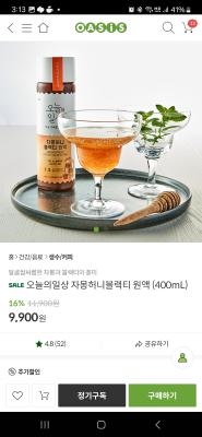 상품평 이미지