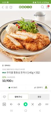 상품평 이미지