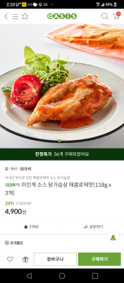 상품평 이미지