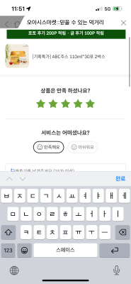 상품평 이미지