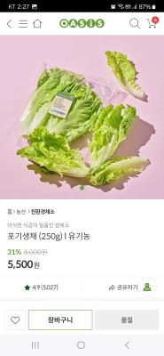 상품평 이미지