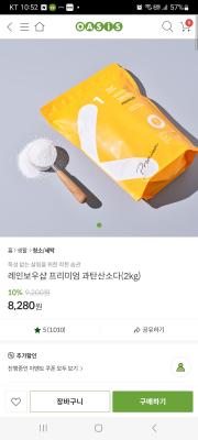 상품평 이미지