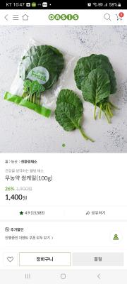 상품평 이미지