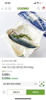 상품평 이미지