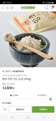 상품평 이미지