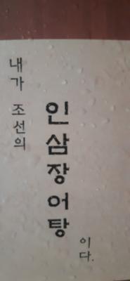 상품평 이미지