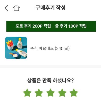 상품평 이미지