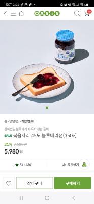 상품평 이미지