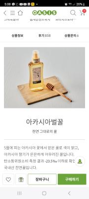 상품평 이미지