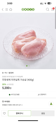 상품평 이미지