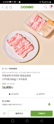 상품평 이미지