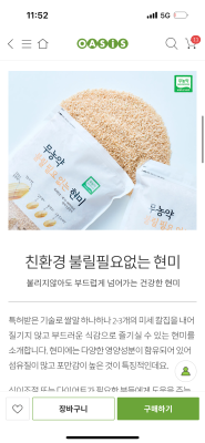 상품평 이미지