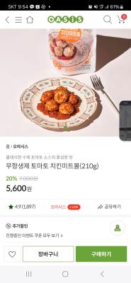 상품평 이미지