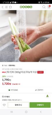 상품평 이미지