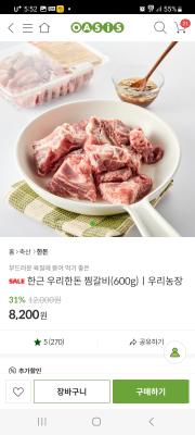 상품평 이미지