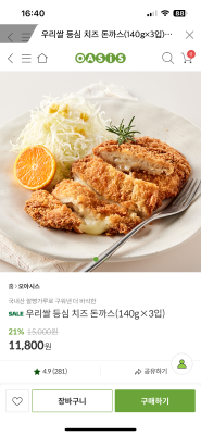 상품평 이미지