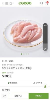 상품평 이미지