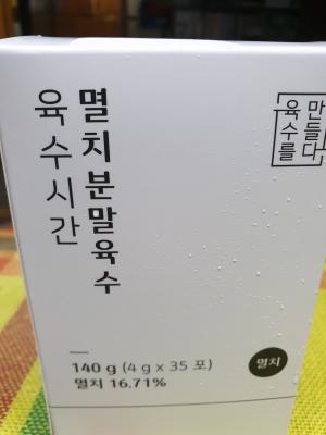 상품평 이미지