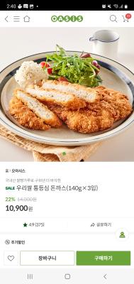 상품평 이미지