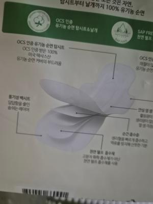 상품평 이미지