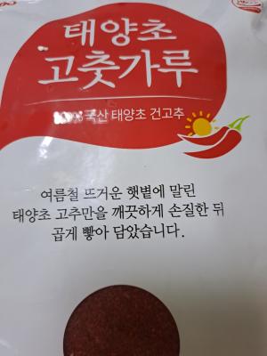 상품평 이미지