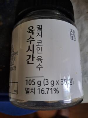 상품평 이미지