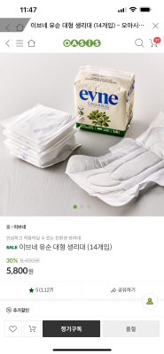 상품평 이미지