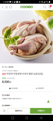 상품평 이미지