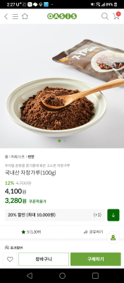 상품평 이미지