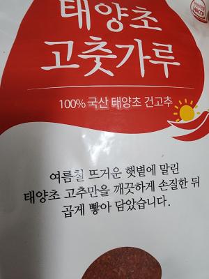 상품평 이미지