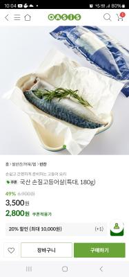 상품평 이미지