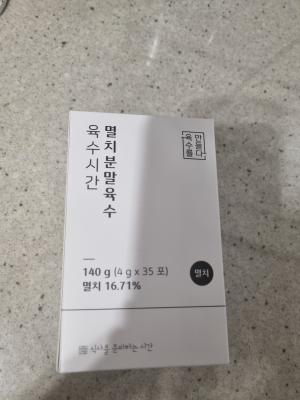 상품평 이미지