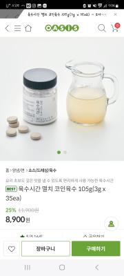 상품평 이미지