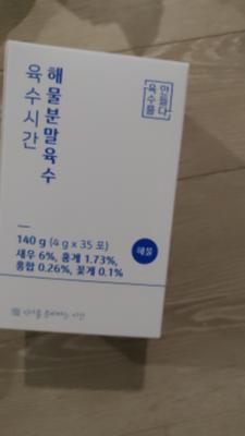 상품평 이미지