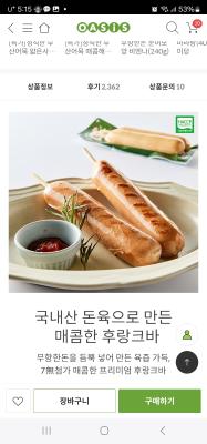 상품평 이미지