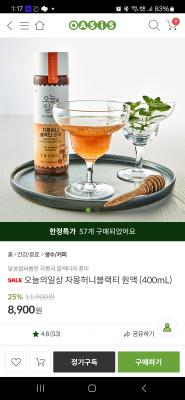 상품평 이미지